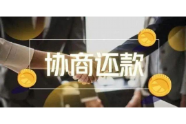 邗江讨债公司成功追回初中同学借款40万成功案例