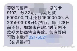 邗江讨债公司成功追回拖欠八年欠款50万成功案例